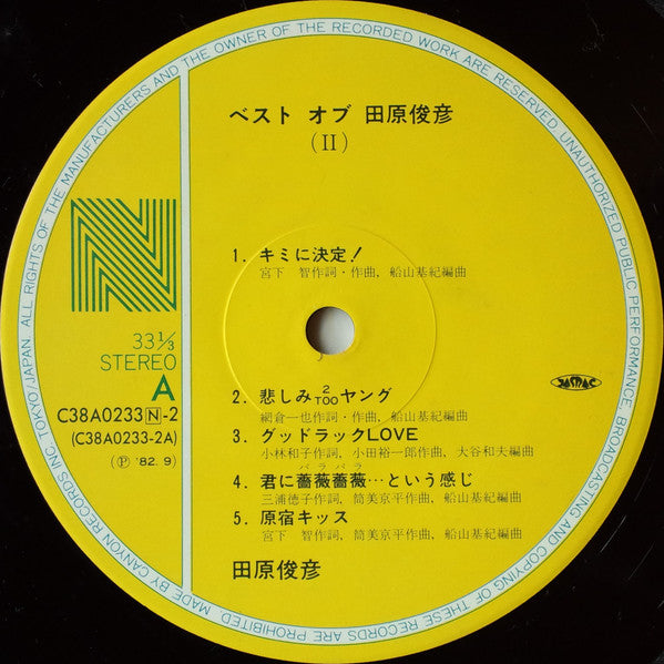 Best Of Toshihiko Tahara = ベスト オブ 田原俊彦