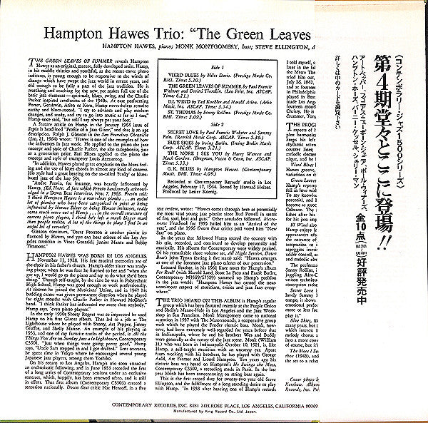 The Green Leaves Of Summer