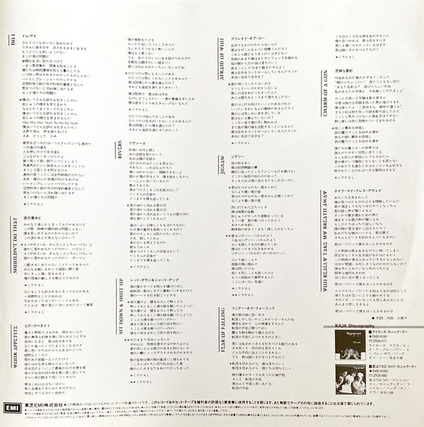 Crazy Peoples Right To Speak