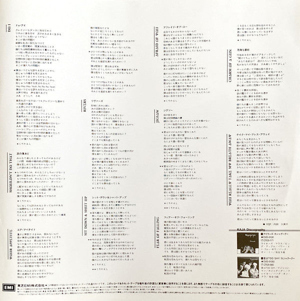 Crazy Peoples Right To Speak