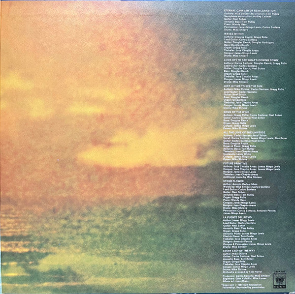 Caravanserai = キャラバンサライ