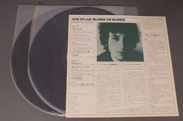Blonde On Blonde