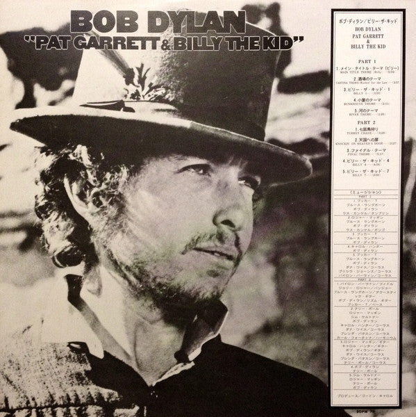 Pat Garrett & Billy The Kid - Original Soundtrack Recording