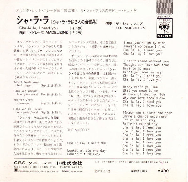 Cha-La-La, I Need You