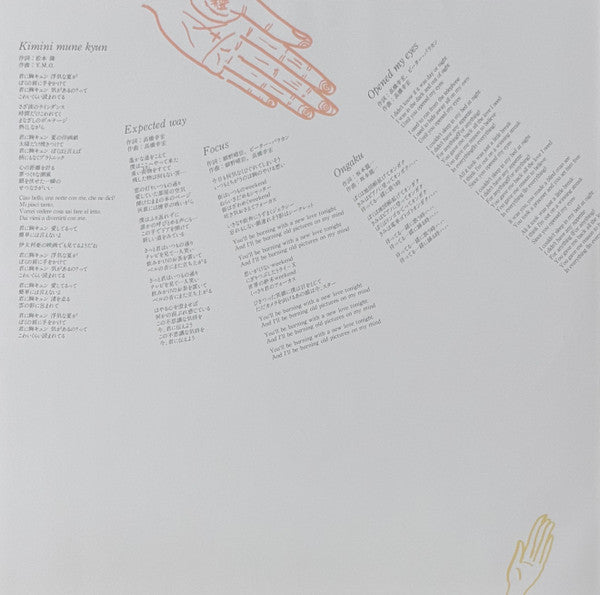 Naughty Boys = 浮気なぼくら