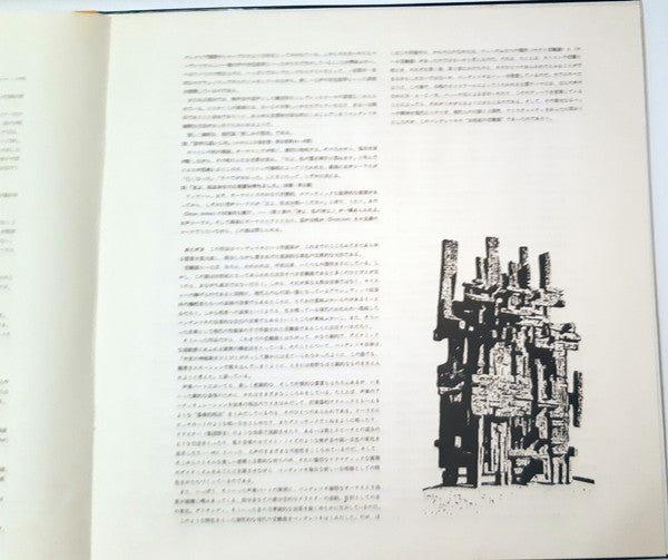 Passio Et Mors Domini Nostri Jesu Christi Secundum Lucam