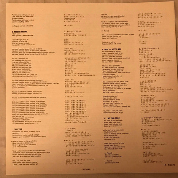 Dream Street = ドリーム・ストリート