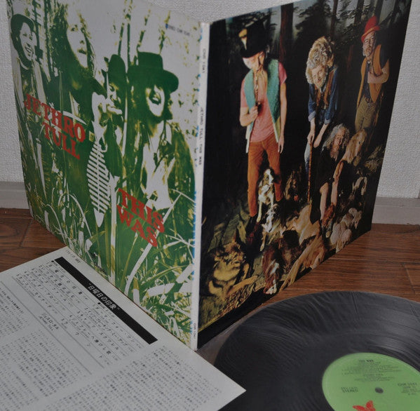 This Was = 日曜日の印象