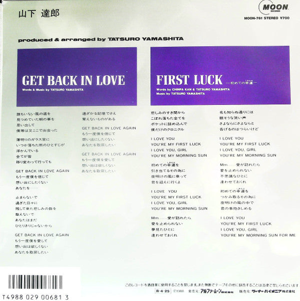 Get Back In Love