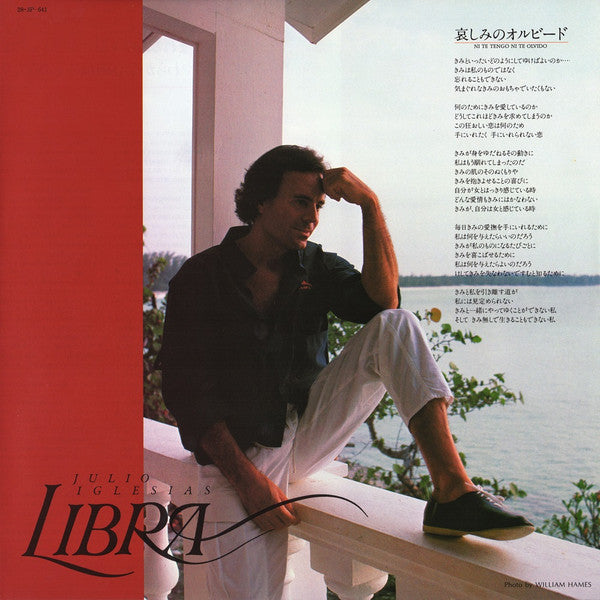 Libra