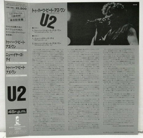 Two Hearts Beat As One