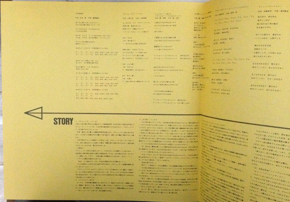 超時空コロダスタン旅行記