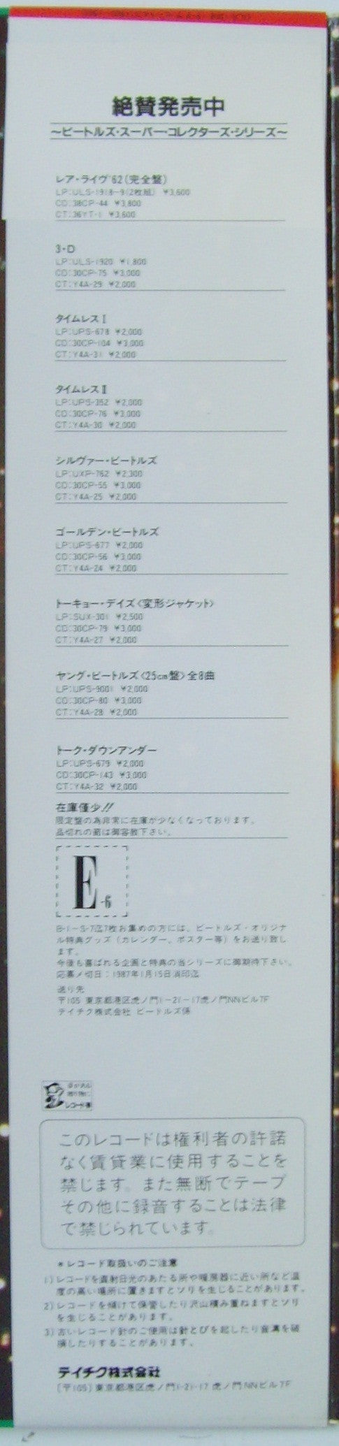 The Beatles 1960-1962