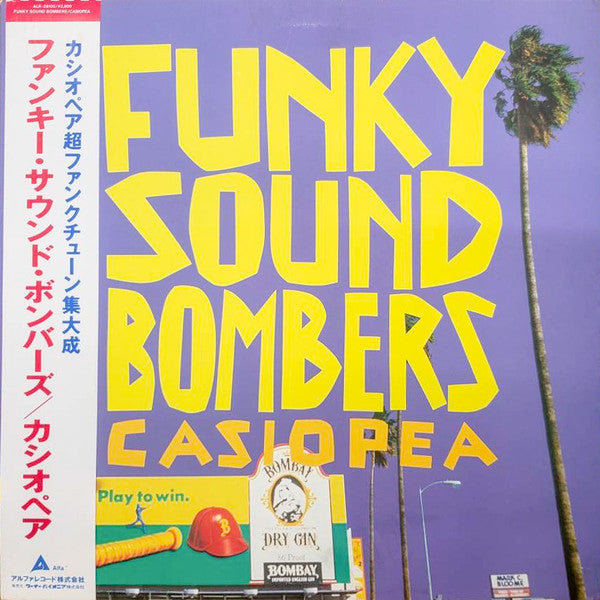 Funky Sound Bombers