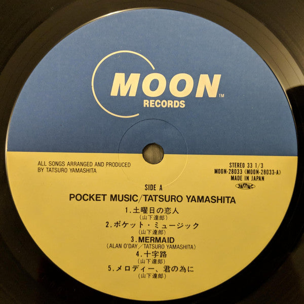 Pocket Music = ポケット・ミュージック