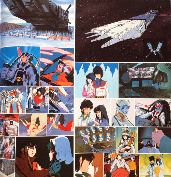 超時空要塞マクロス Macross Vol.V Rhapsody In Love ~マクロスの愛~