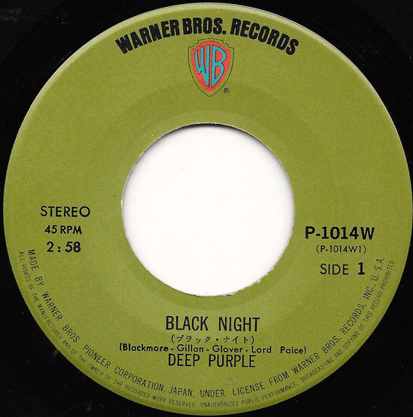 ブラック・ナイト = Black Night