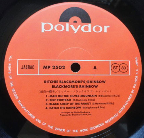 Ritchie Blackmore's Rainbow = 銀嶺の覇者