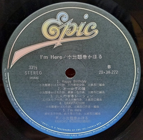 I'm Here = アイム・ヒア