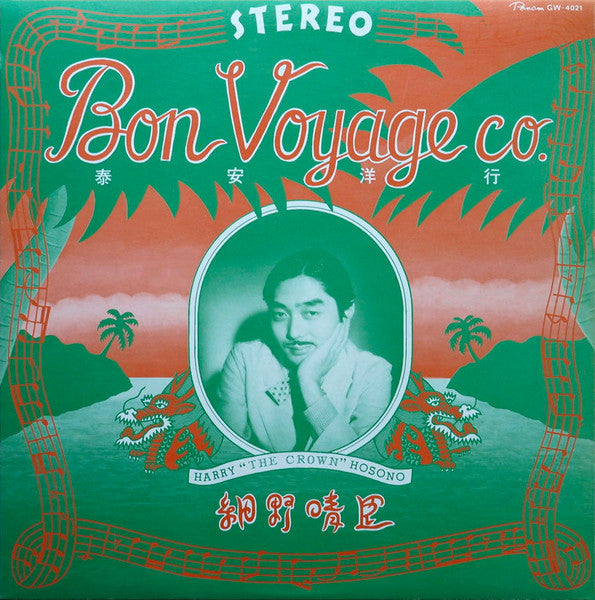 Bon Voyage Co. = 泰安洋行