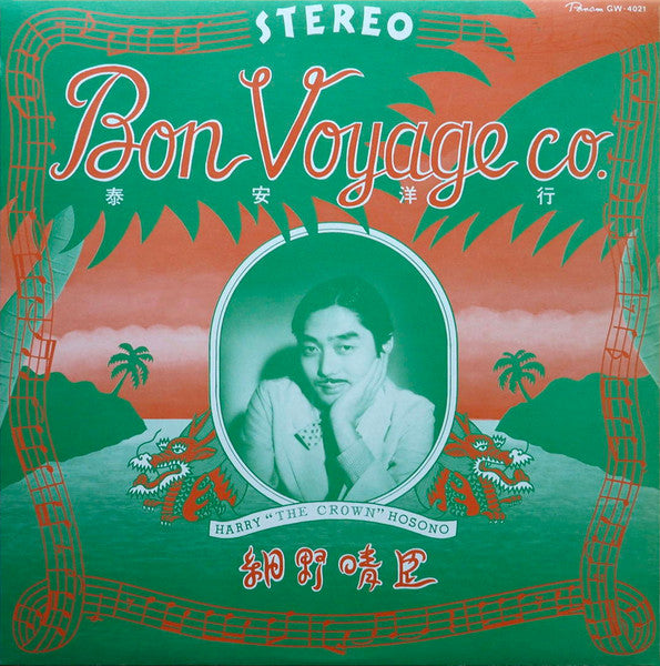 Bon Voyage Co. = 泰安洋行