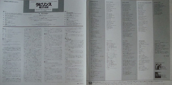 Labyrinth - From The Original Soundtrack Of The Jim Henson Film