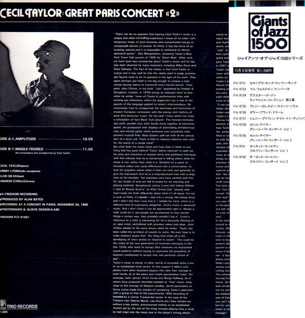 Great Paris Concert "2"