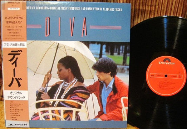 ディーバ = Diva (Original Soundtrack Recording)