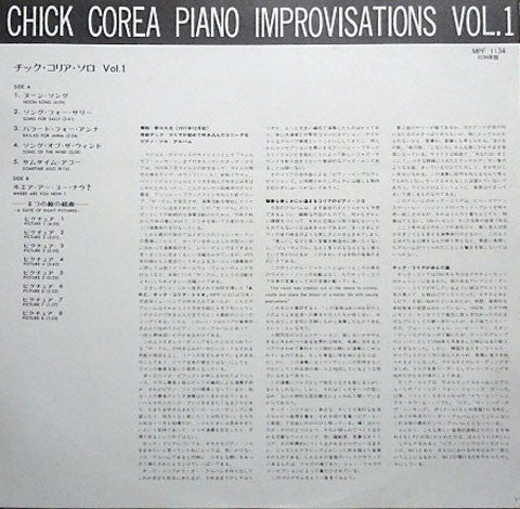Piano Improvisations Vol. 1