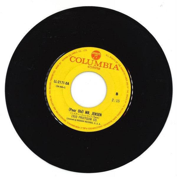 May I Take A Giant Step (Into Your Heart)