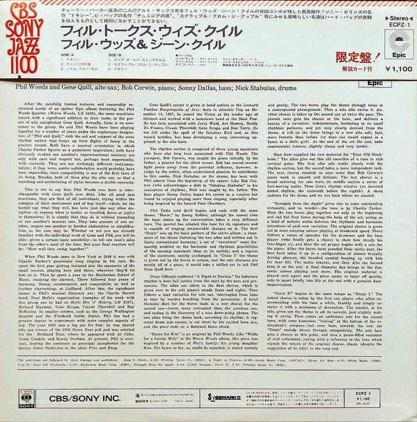 Phil Talks With Quill