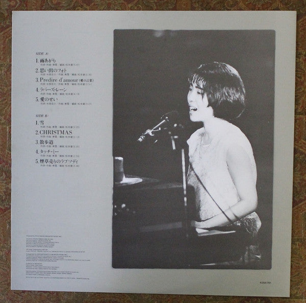 フォトランダム = Photorandum