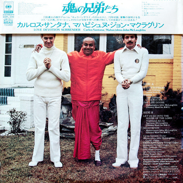 Love Devotion Surrender