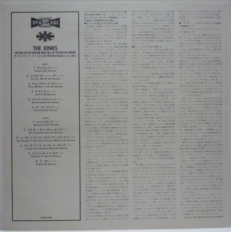 Arthur Or The Decline And Fall Of The British Empire