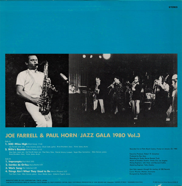 Jazz Gala 1980 Vol.3