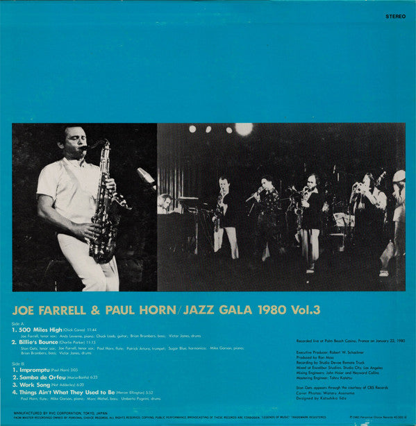 Jazz Gala 1980 Vol.3