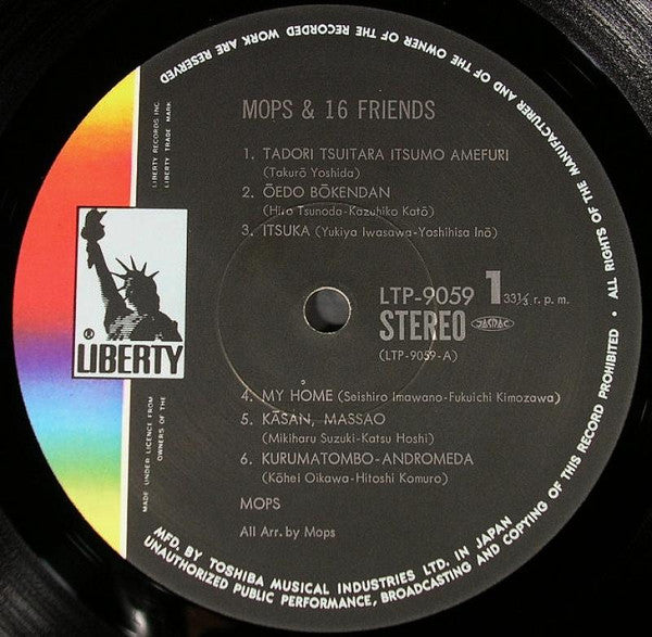 モップスと16人の仲間