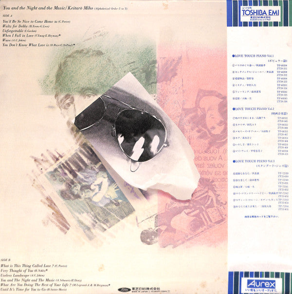 You And The Night And Music