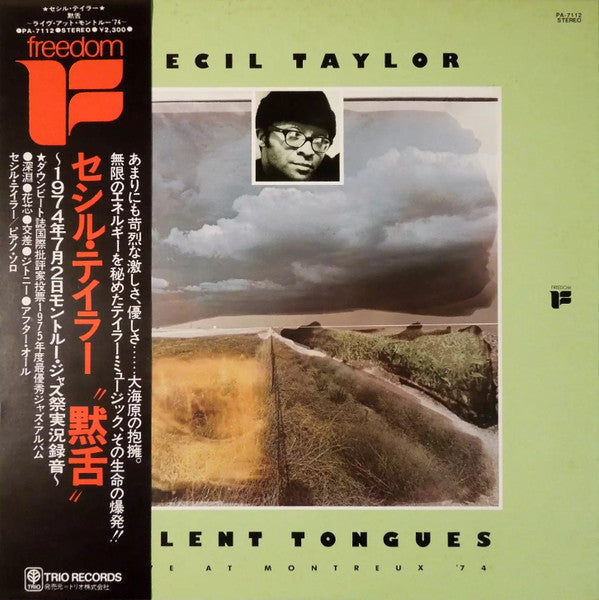 Silent Tongues: Live At Montreux '74 = 黙舌 ライヴ・アット・モントルー '74