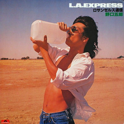 L.A.Express = ロサンゼルス通信