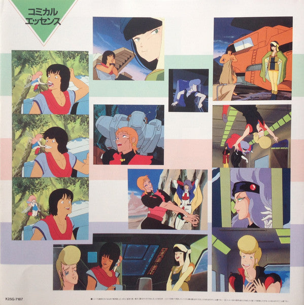 Heavy Metal L-Gaim Odyssey = 重戦機エルガイム オデッセイ