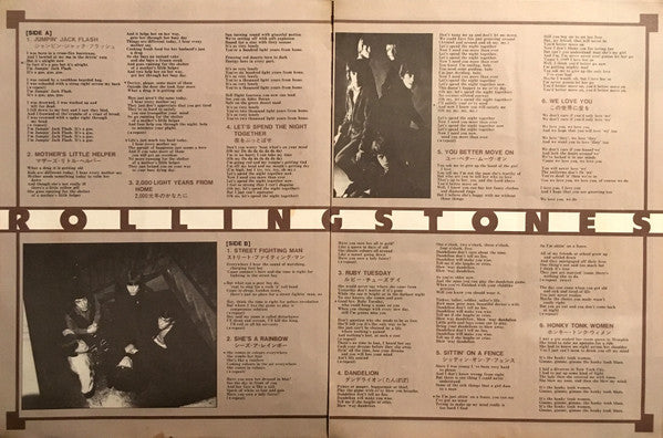 Through The Past, Darkly (Big Hits Vol. 2)