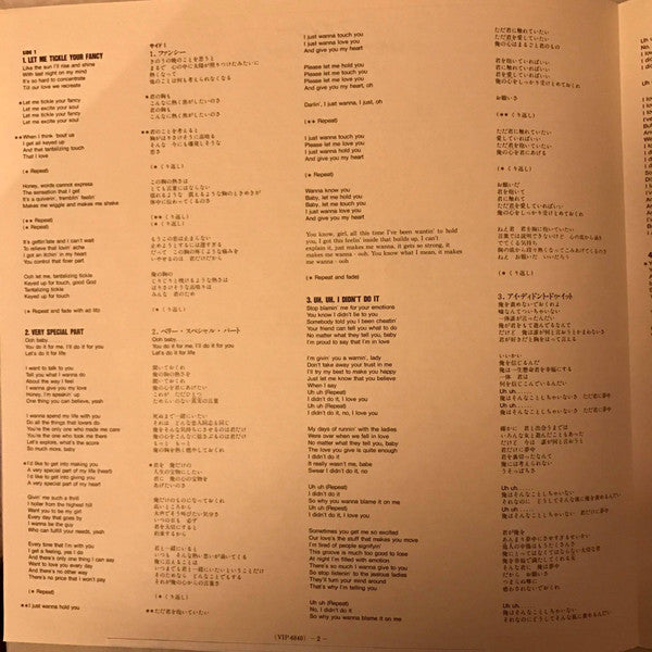 Let Me Tickle Your Fancy