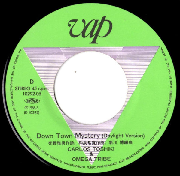 Down Town Mystery ("Daylight" Version)