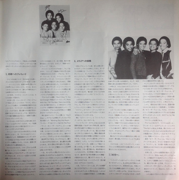 Victory = ビクトリー