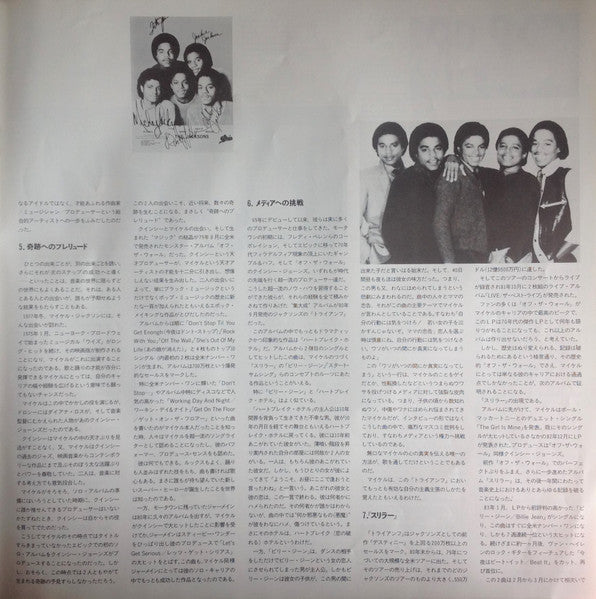 Victory = ビクトリー