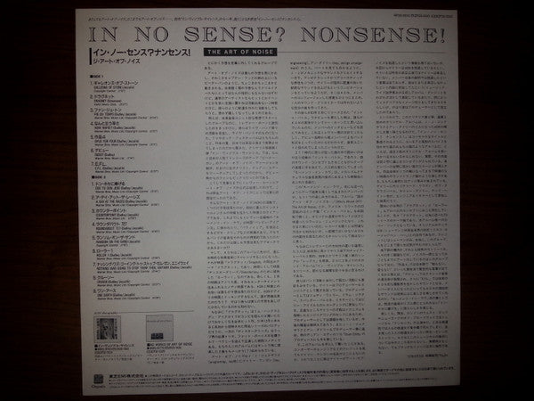 In No Sense? Nonsense!