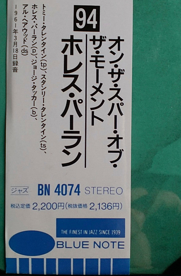 On The Spur Of The Moment