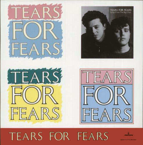 Songs From The Big Chair = シャウト