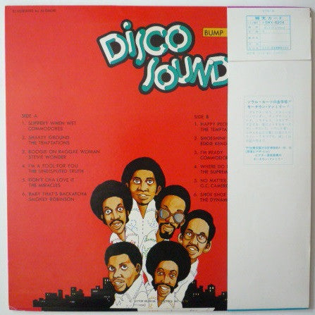 Disco Sound Bump In Discotheque Vol.2